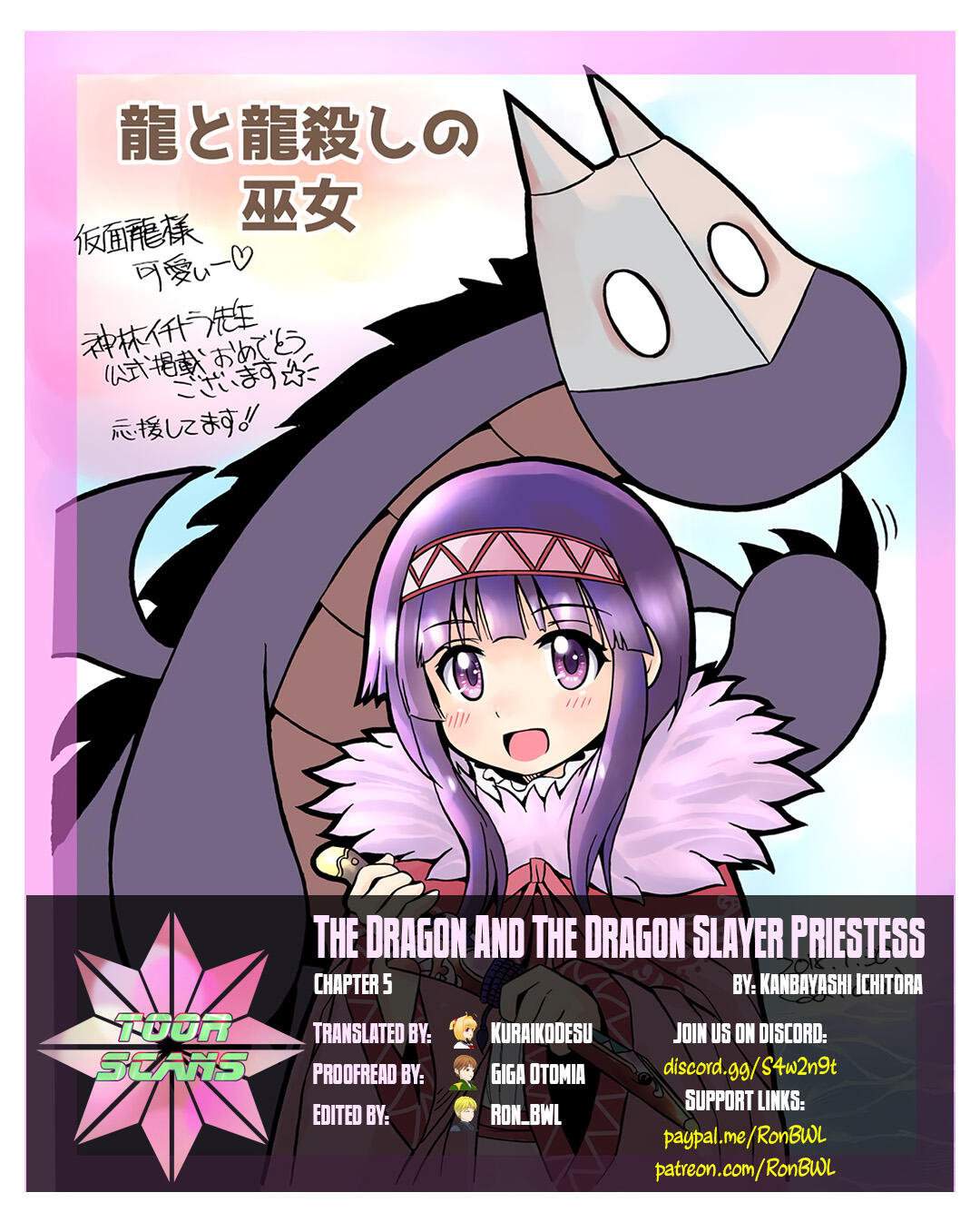 The Dragon and the Dragon-Slayer Priestess Chapter 5 1